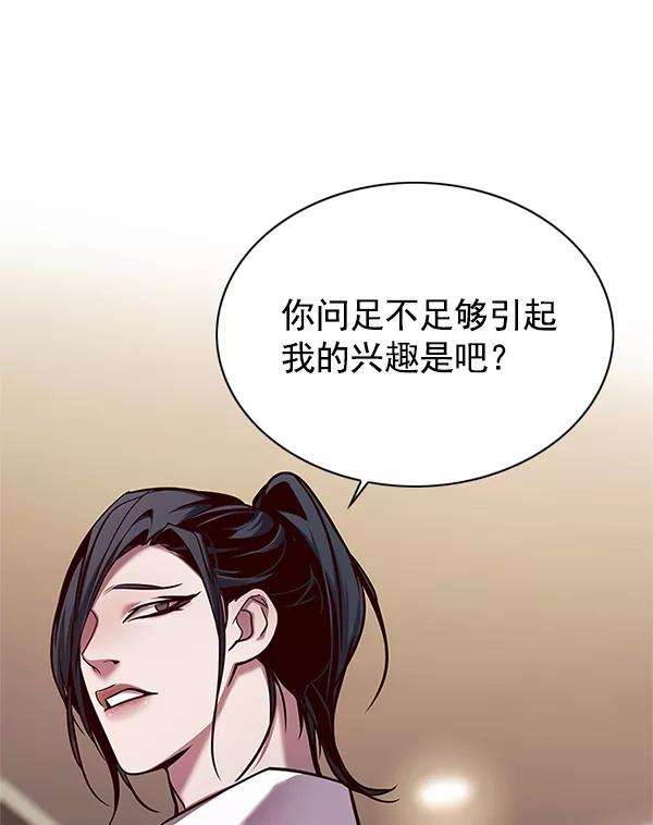 觉醒吧，铲屎官！122话