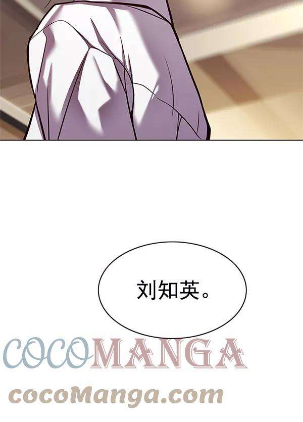 觉醒吧，铲屎官！122话