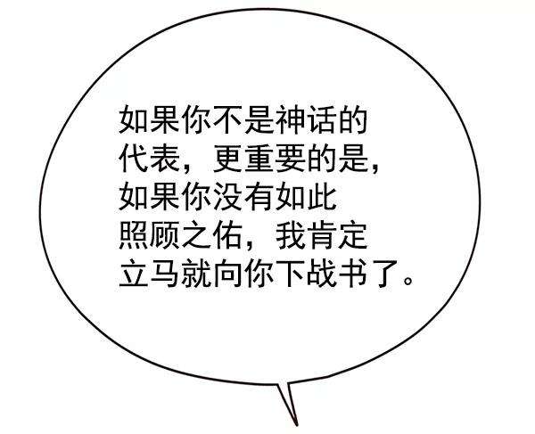 觉醒吧，铲屎官！122话