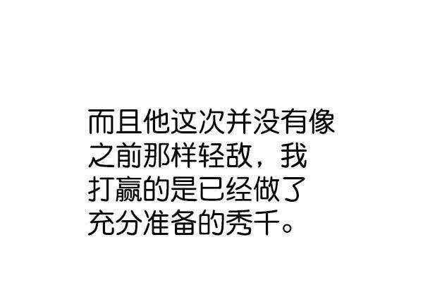 觉醒吧，铲屎官！122话