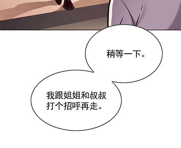 觉醒吧，铲屎官！122话