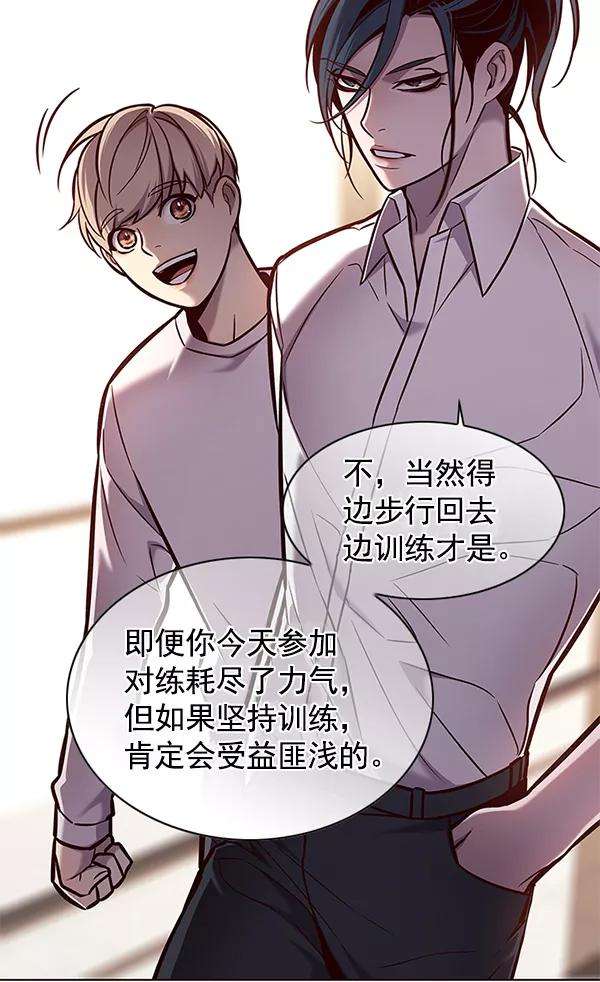 觉醒吧，铲屎官！122话