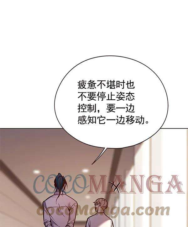 觉醒吧，铲屎官！122话