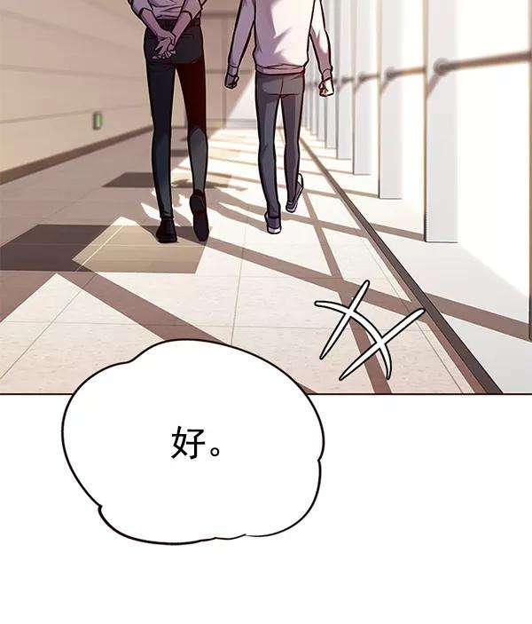 觉醒吧，铲屎官！122话