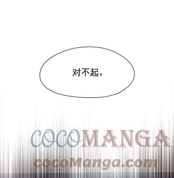 觉醒吧，铲屎官！122话