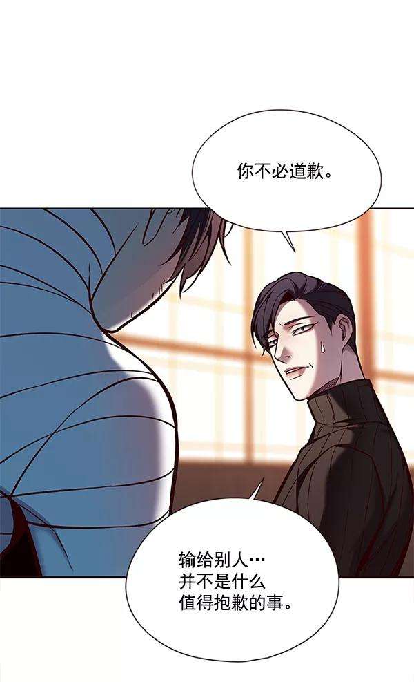 觉醒吧，铲屎官！122话