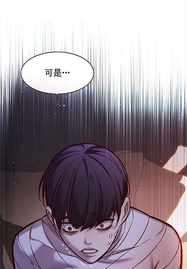 觉醒吧，铲屎官！122话