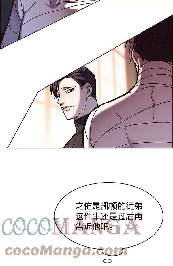 觉醒吧，铲屎官！122话