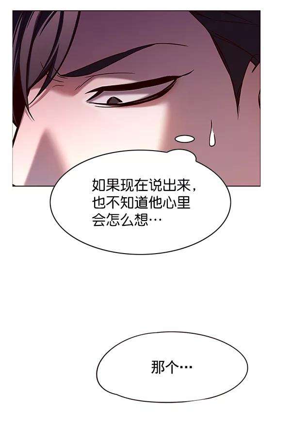 觉醒吧，铲屎官！122话