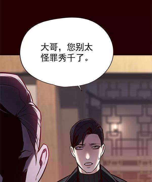 觉醒吧，铲屎官！122话