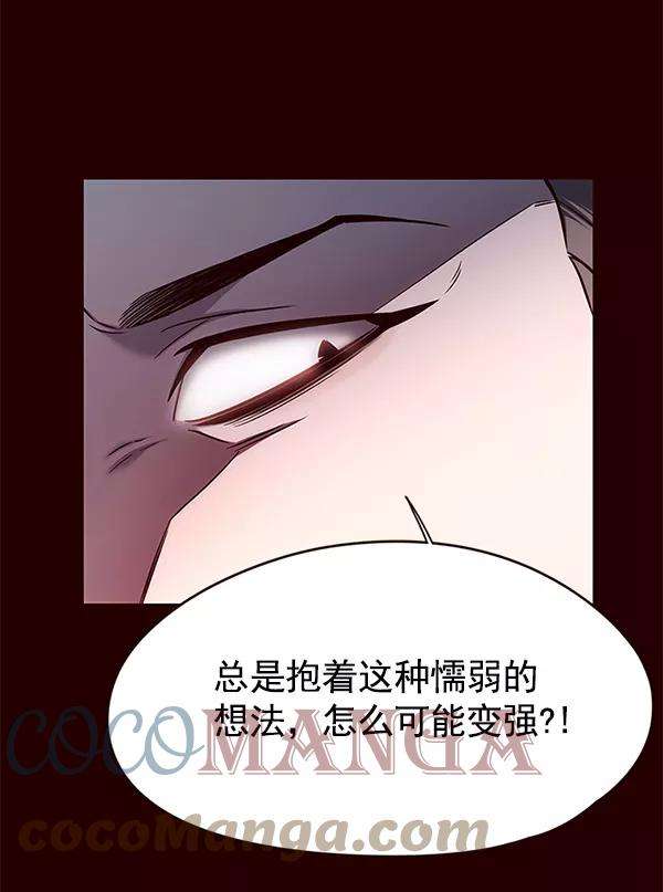 觉醒吧，铲屎官！122话