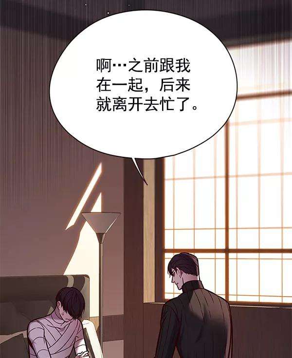 觉醒吧，铲屎官！122话