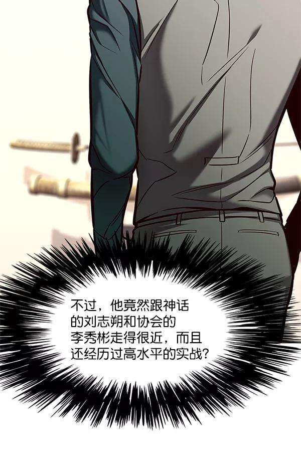 觉醒吧，铲屎官！122话