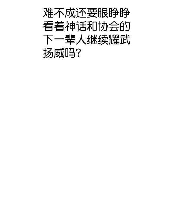 觉醒吧，铲屎官！122话