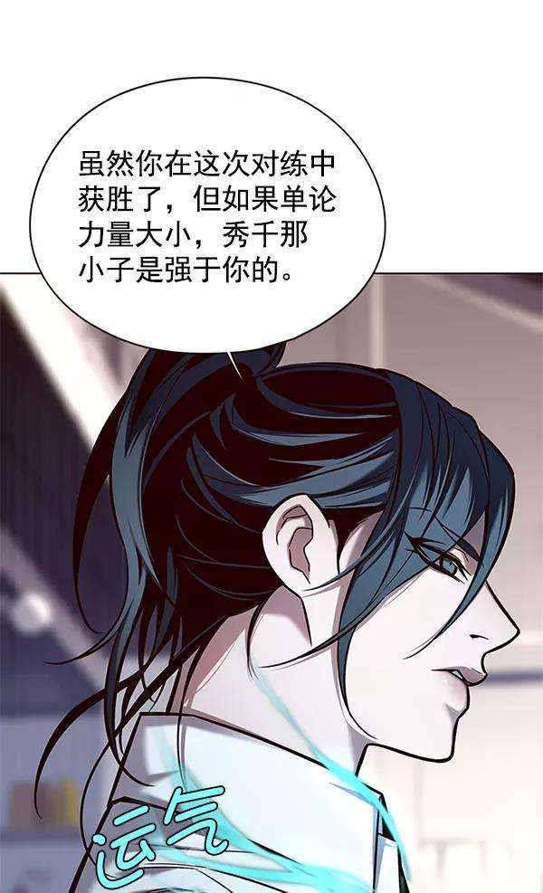 觉醒吧，铲屎官！122话