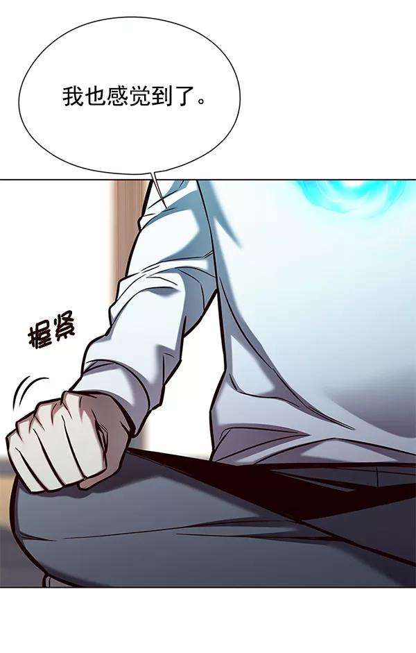 觉醒吧，铲屎官！122话