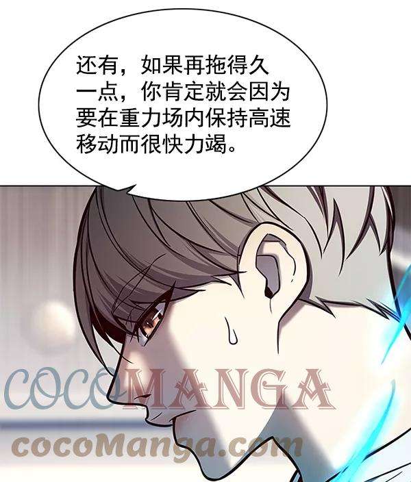 觉醒吧，铲屎官！122话