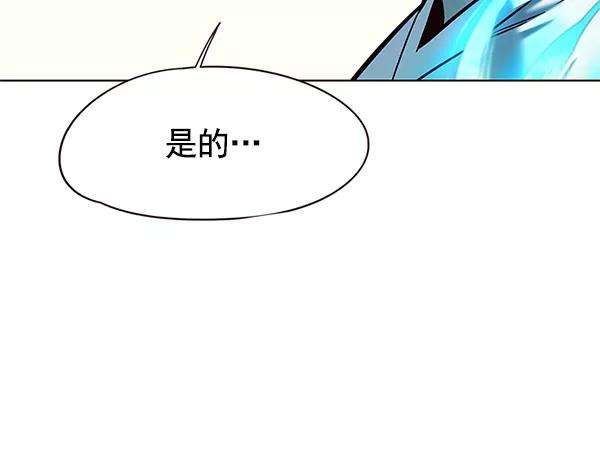 觉醒吧，铲屎官！122话