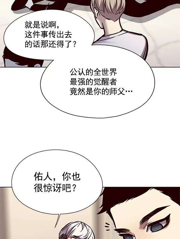 觉醒吧，铲屎官！123话