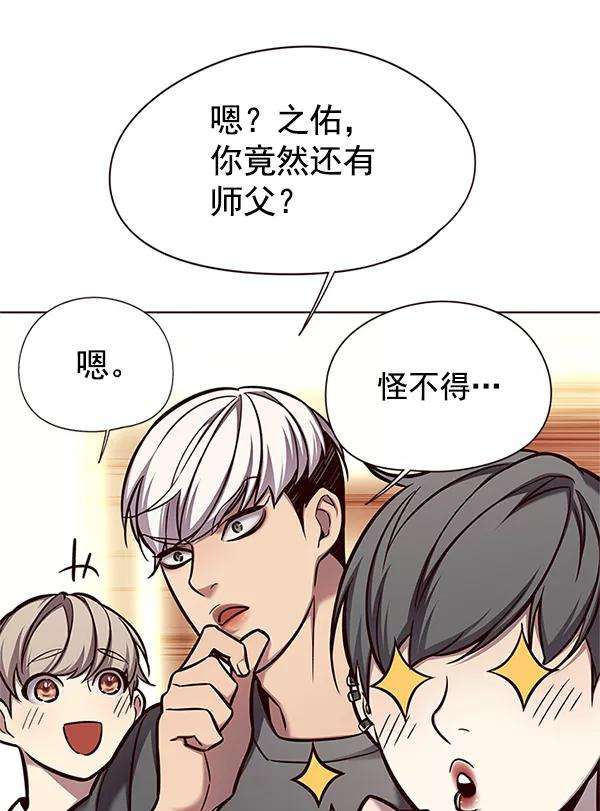 觉醒吧，铲屎官！123话