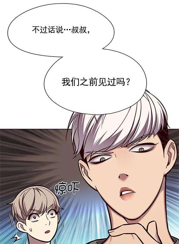 觉醒吧，铲屎官！123话