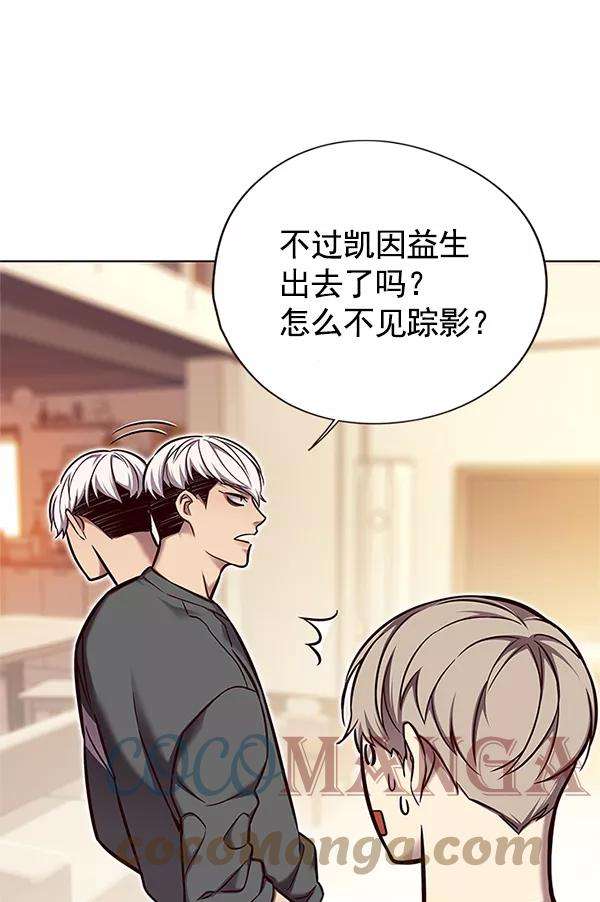 觉醒吧，铲屎官！123话