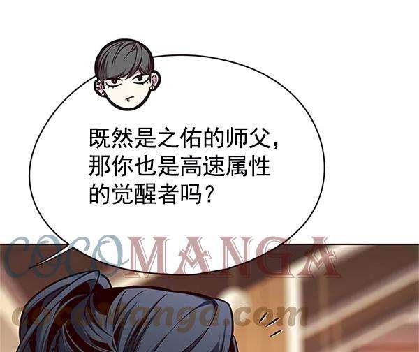 觉醒吧，铲屎官！123话
