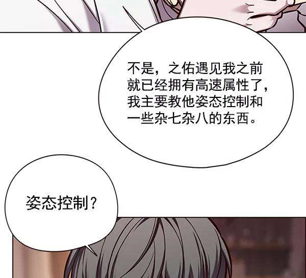觉醒吧，铲屎官！123话