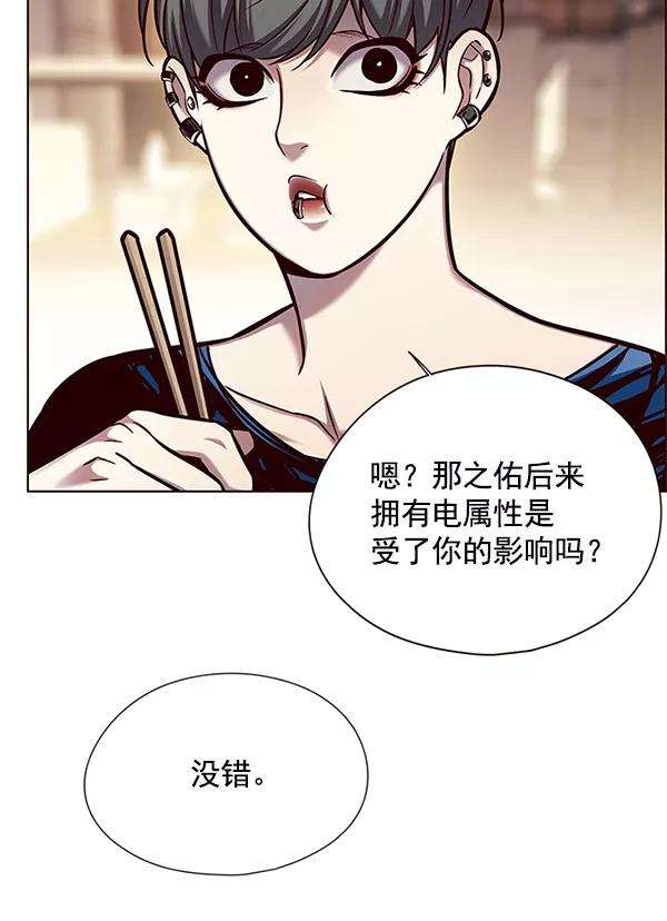 觉醒吧，铲屎官！123话