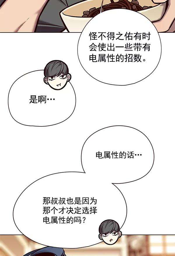 觉醒吧，铲屎官！123话