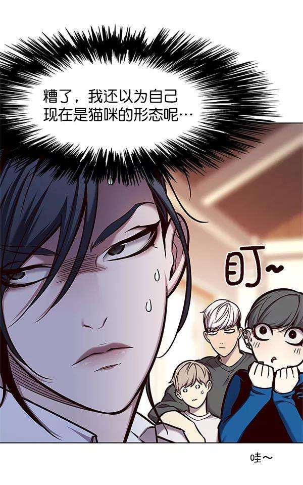 觉醒吧，铲屎官！123话