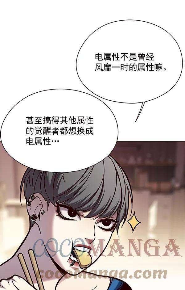 觉醒吧，铲屎官！123话