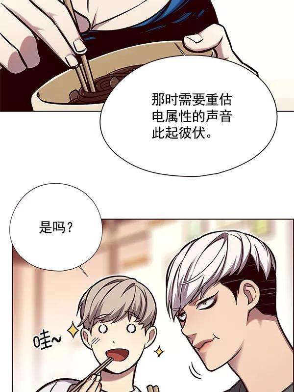 觉醒吧，铲屎官！123话