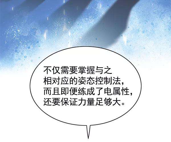 觉醒吧，铲屎官！123话