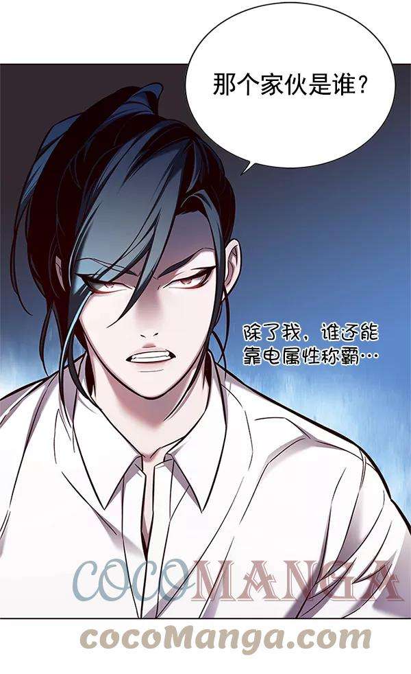 觉醒吧，铲屎官！123话