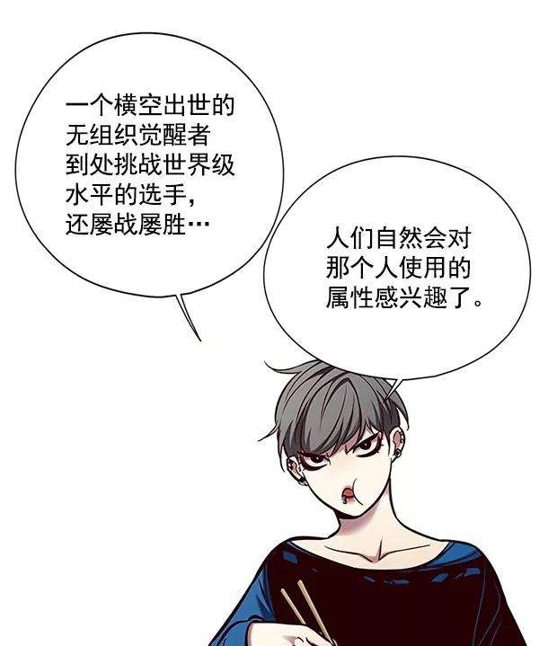 觉醒吧，铲屎官！123话