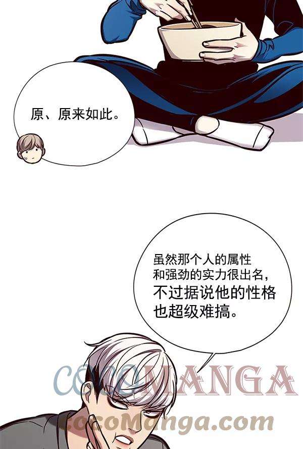 觉醒吧，铲屎官！123话