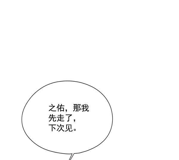 觉醒吧，铲屎官！123话