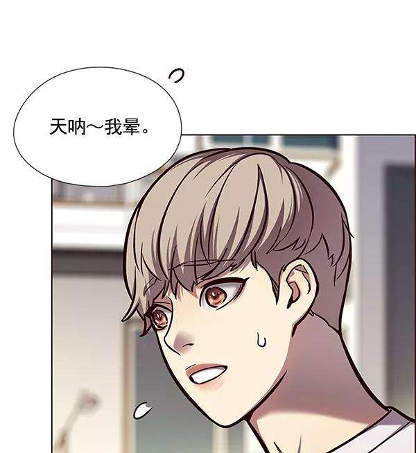 觉醒吧，铲屎官！123话