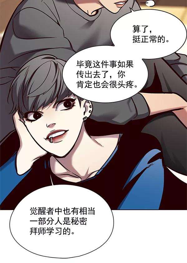 觉醒吧，铲屎官！123话