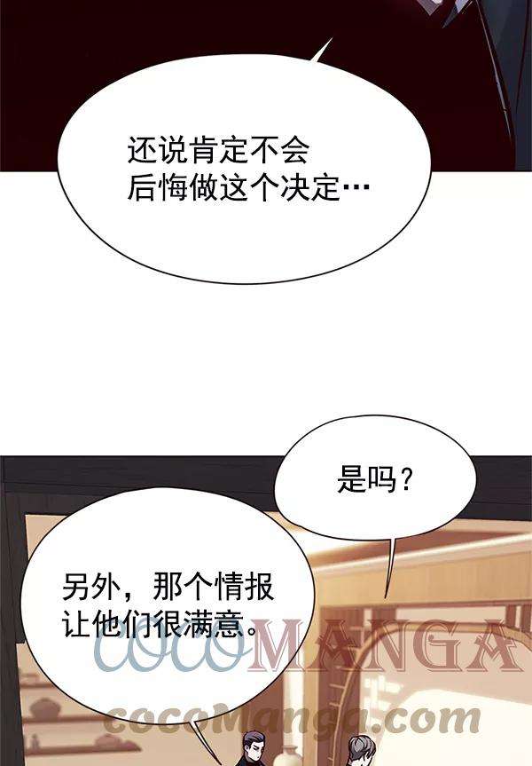 觉醒吧，铲屎官！124话