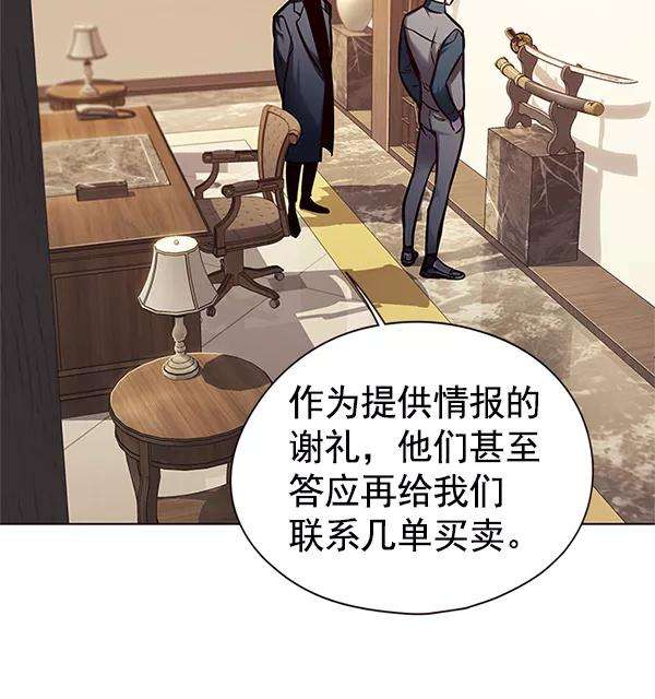 觉醒吧，铲屎官！124话