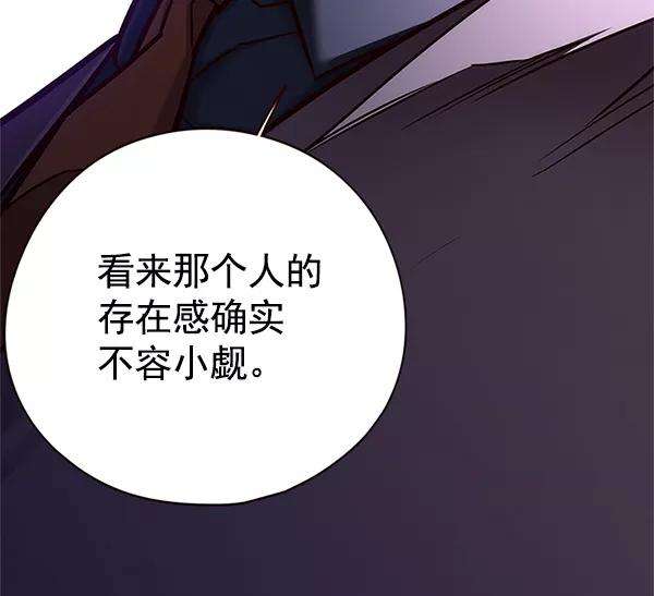 觉醒吧，铲屎官！124话