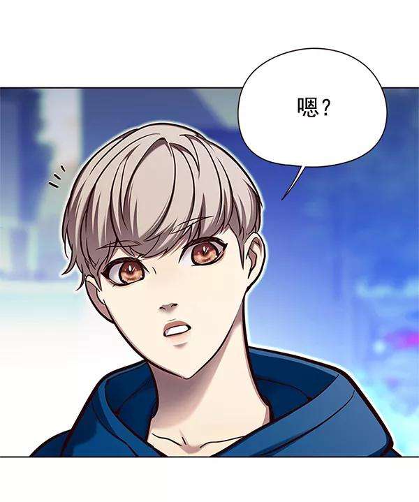 觉醒吧，铲屎官！124话