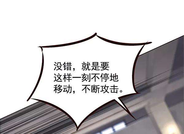 觉醒吧，铲屎官！124话