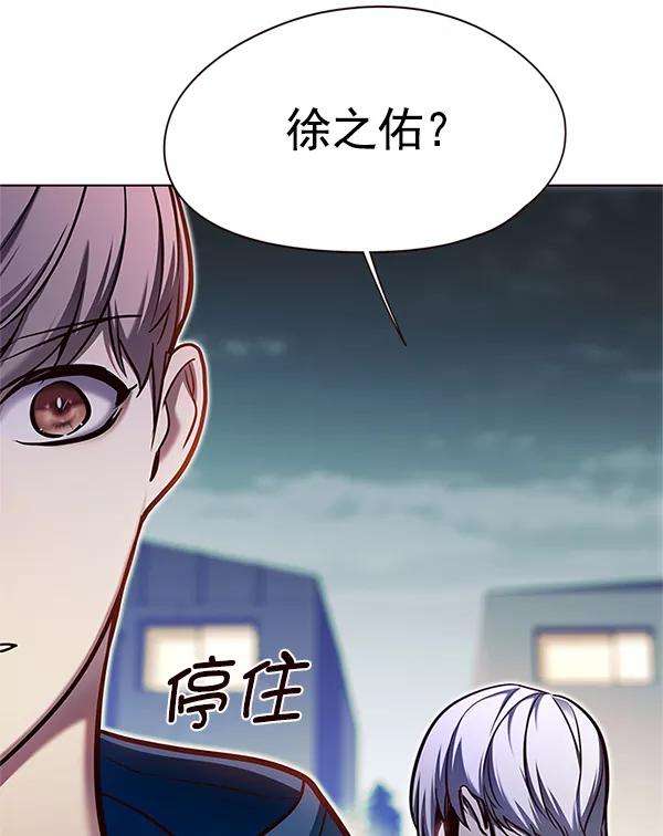 觉醒吧，铲屎官！124话