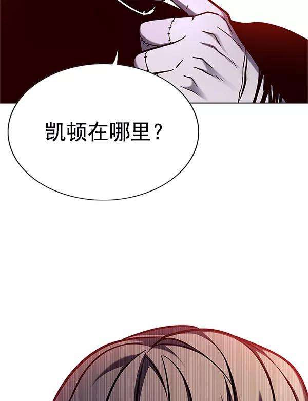 觉醒吧，铲屎官！124话