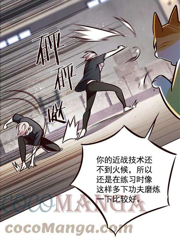 觉醒吧，铲屎官！124话