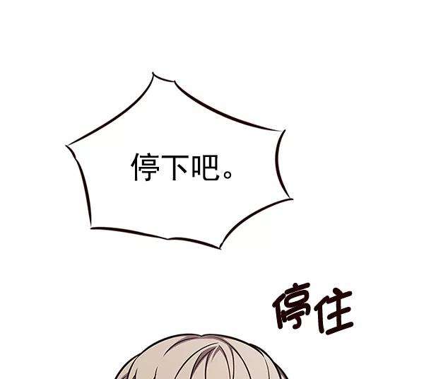 觉醒吧，铲屎官！124话