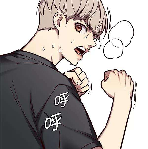 觉醒吧，铲屎官！124话